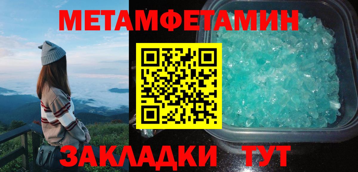 Ростов Великий  Amphetamine 98%  Amphetamine  АМФ  Вход с VPN 