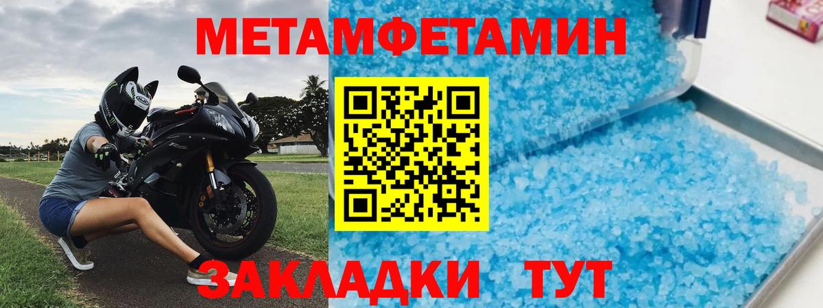 АМФЕТАМИН VHQ Ростов Великий