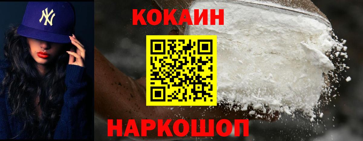 COCAIN 98% Ростов Великий