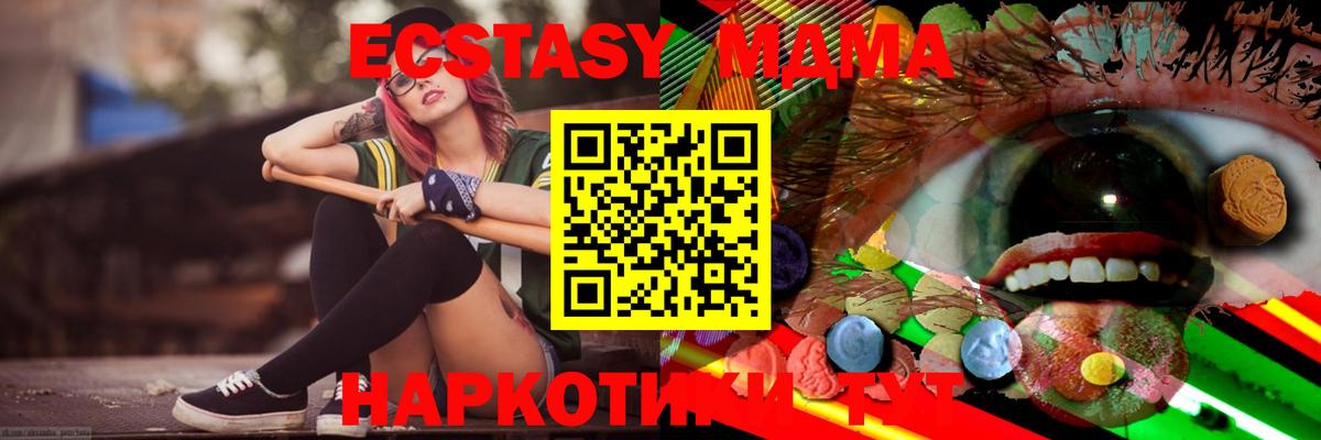 Ecstasy бентли  ЭКСТАЗИ  ЭКСТАЗИ ешки  Ростов Великий  Вход с VPN 