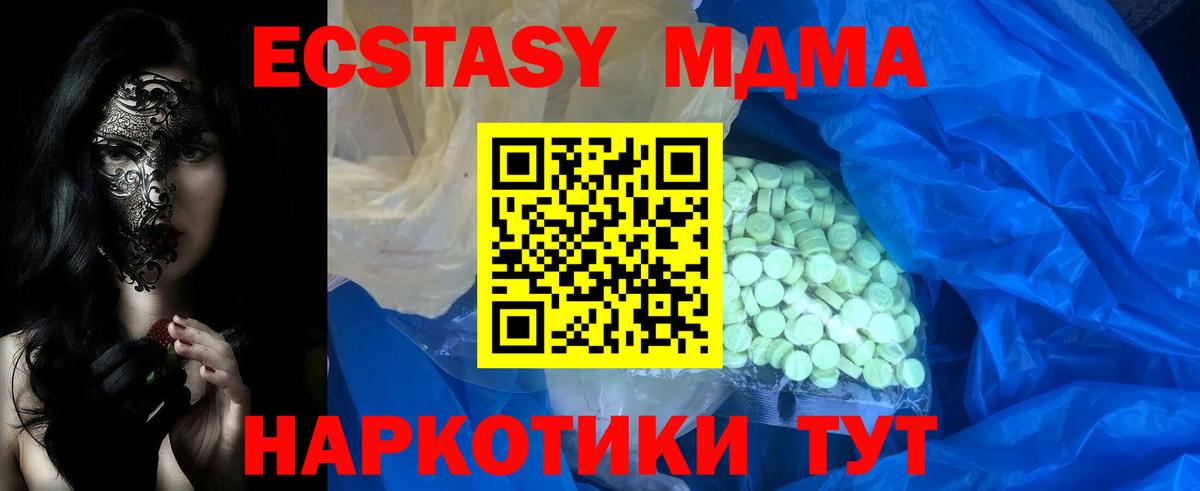 Ecstasy Philipp Plein Ростов Великий