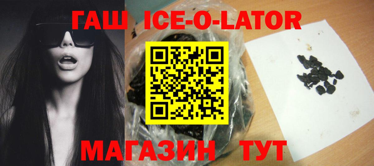 Гашиш hashish Ростов Великий