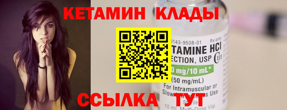 Ростов Великий  ОМГ ОМГ рабочий сайт  Вход с VPN  КЕТАМИН ketamine 