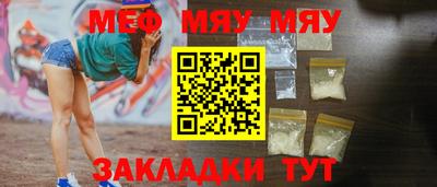 синтетический гашиш Волжск
