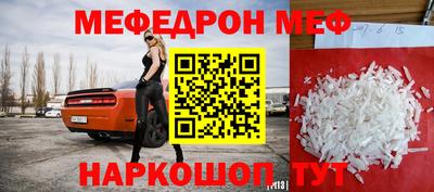 таблы Волгодонск