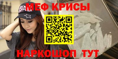 таблы Волгодонск
