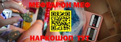 винт Волжский