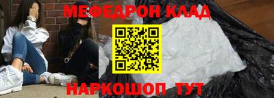 таблы Волгодонск