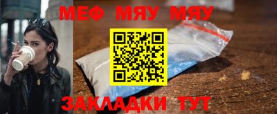 винт Волжский