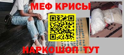 винт Волжский
