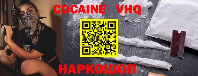 таблы Волгодонск