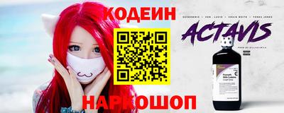 винт Волжский