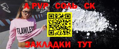 синтетический гашиш Волжск