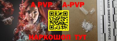 синтетический гашиш Волжск