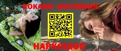 синтетический гашиш Волжск