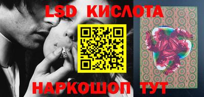 синтетический гашиш Волжск