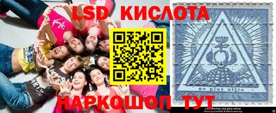 таблы Волгодонск