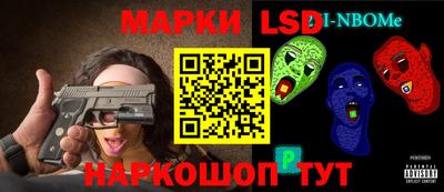 винт Волжский