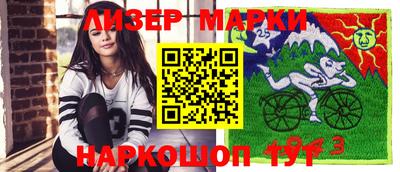 таблы Волгодонск