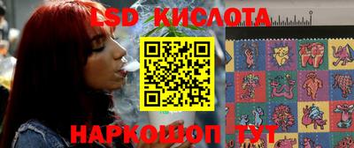 таблы Волгодонск