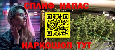 синтетический гашиш Волжск