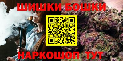 винт Волжский