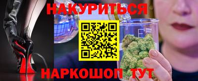 таблы Волгодонск