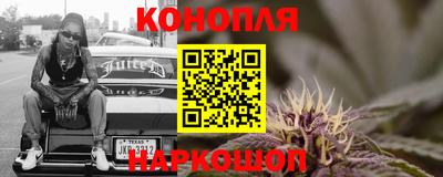 синтетический гашиш Волжск
