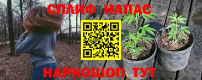 синтетический гашиш Волжск