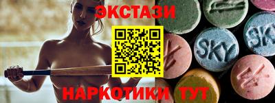 синтетический гашиш Волжск