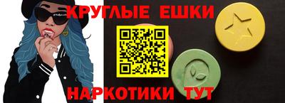 винт Волжский