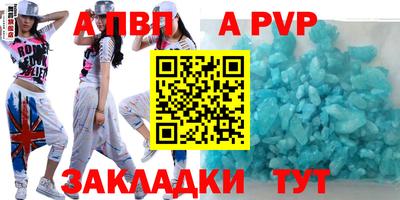 винт Волжский
