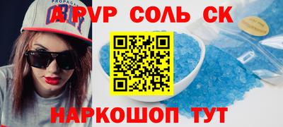 винт Волжский