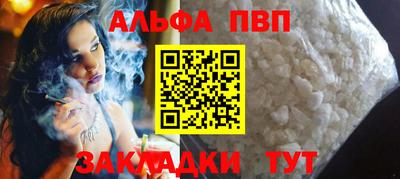 таблы Волгодонск
