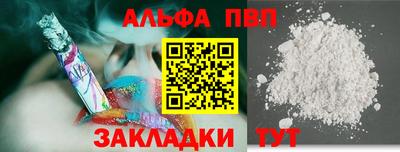 синтетический гашиш Волжск