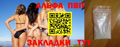 винт Волжский