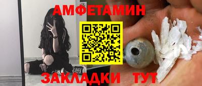 таблы Волгодонск