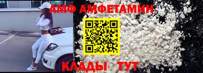 винт Волжский