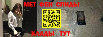 таблы Волгодонск