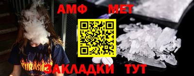 винт Волжский