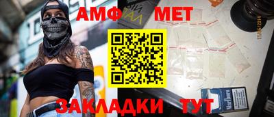 синтетический гашиш Волжск