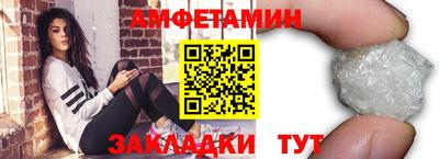 винт Волжский