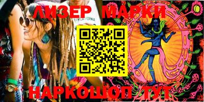 таблы Волгодонск