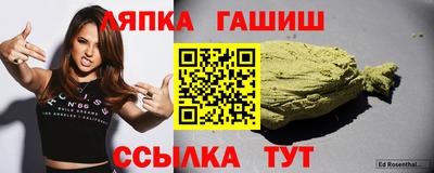 синтетический гашиш Волжск