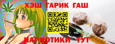 винт Волжский