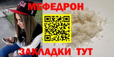 таблы Волгодонск