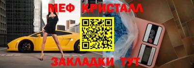 таблы Волгодонск