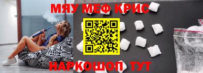 синтетический гашиш Волжск
