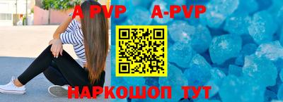 таблы Волгодонск