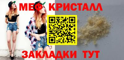 синтетический гашиш Волжск